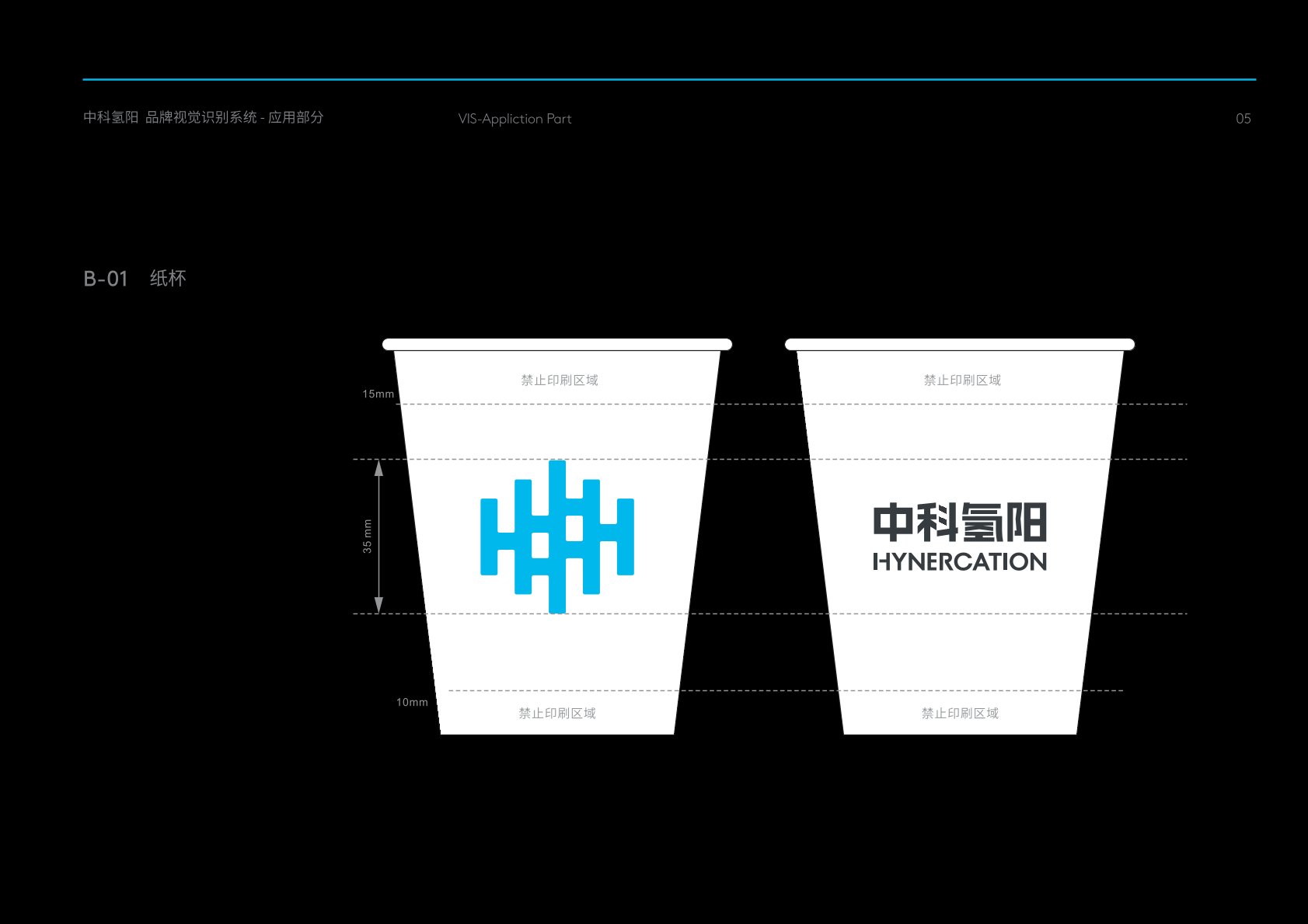 香坊区VI设计公司